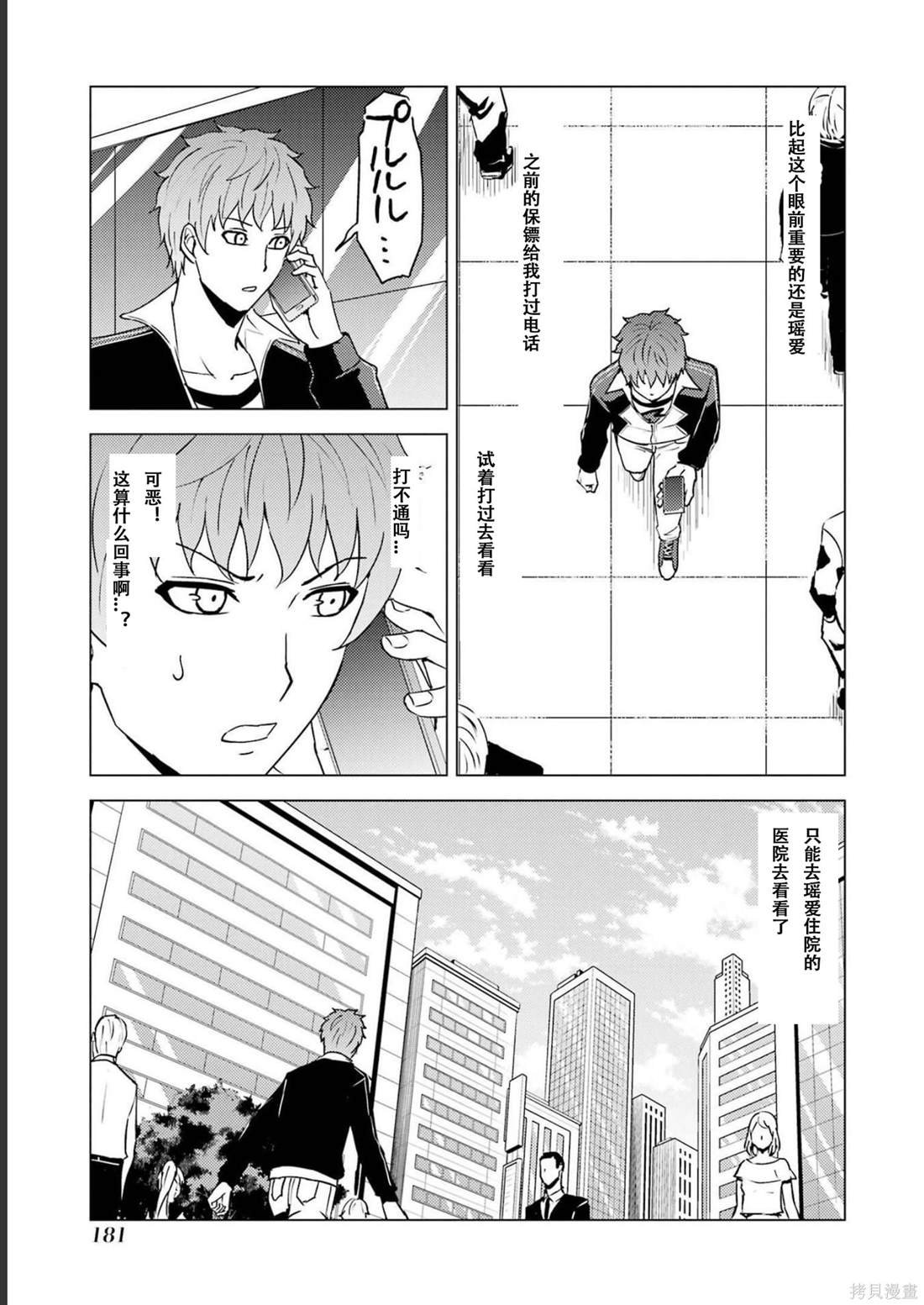 第64话