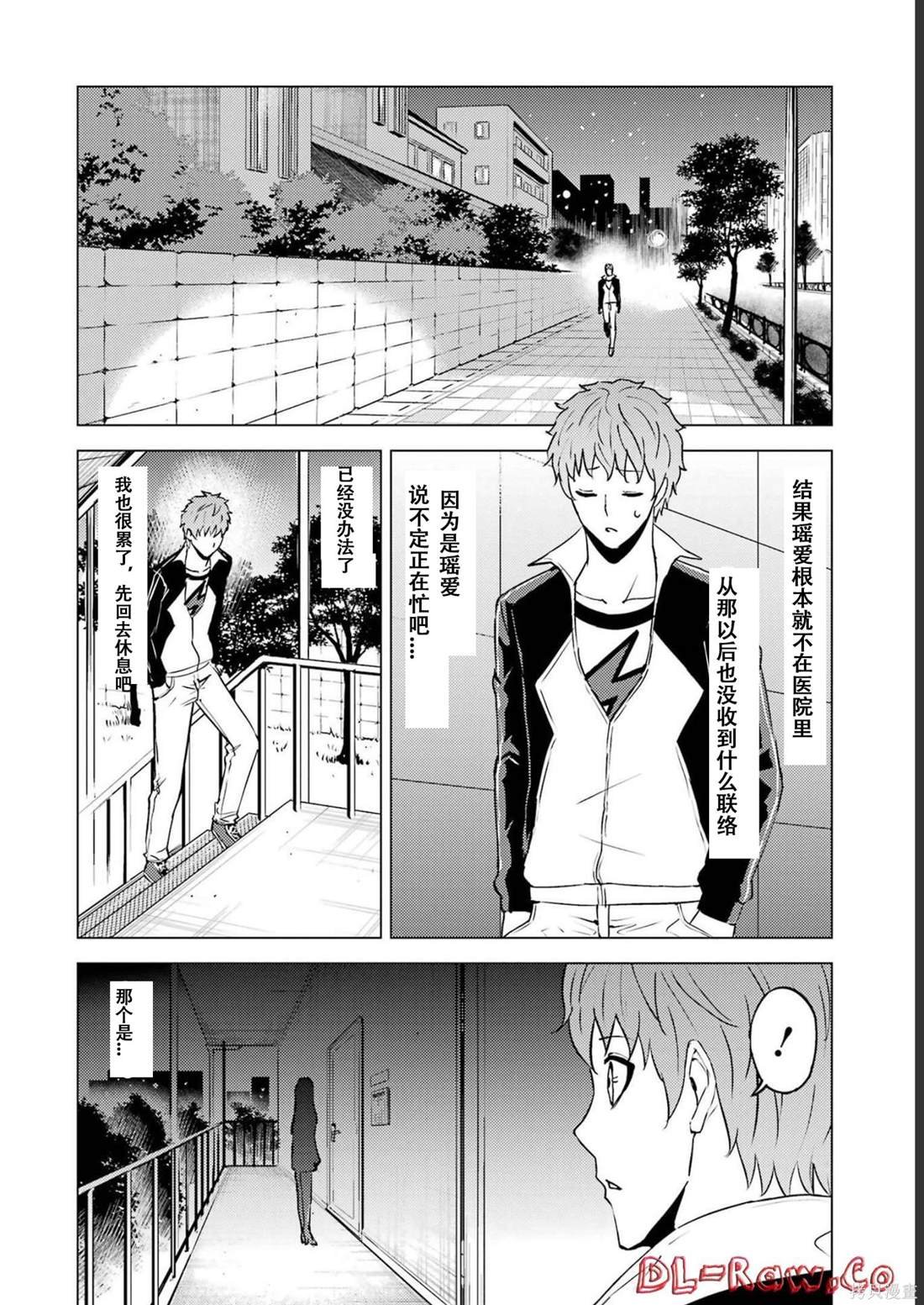 第64话