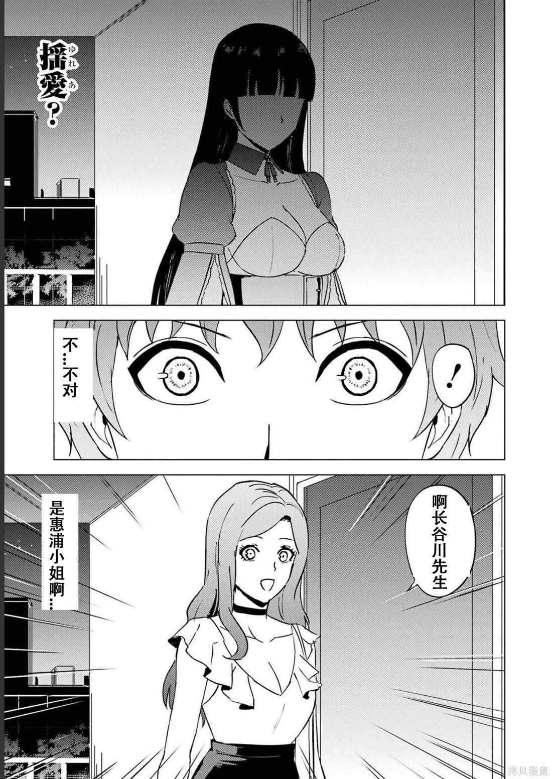第64话