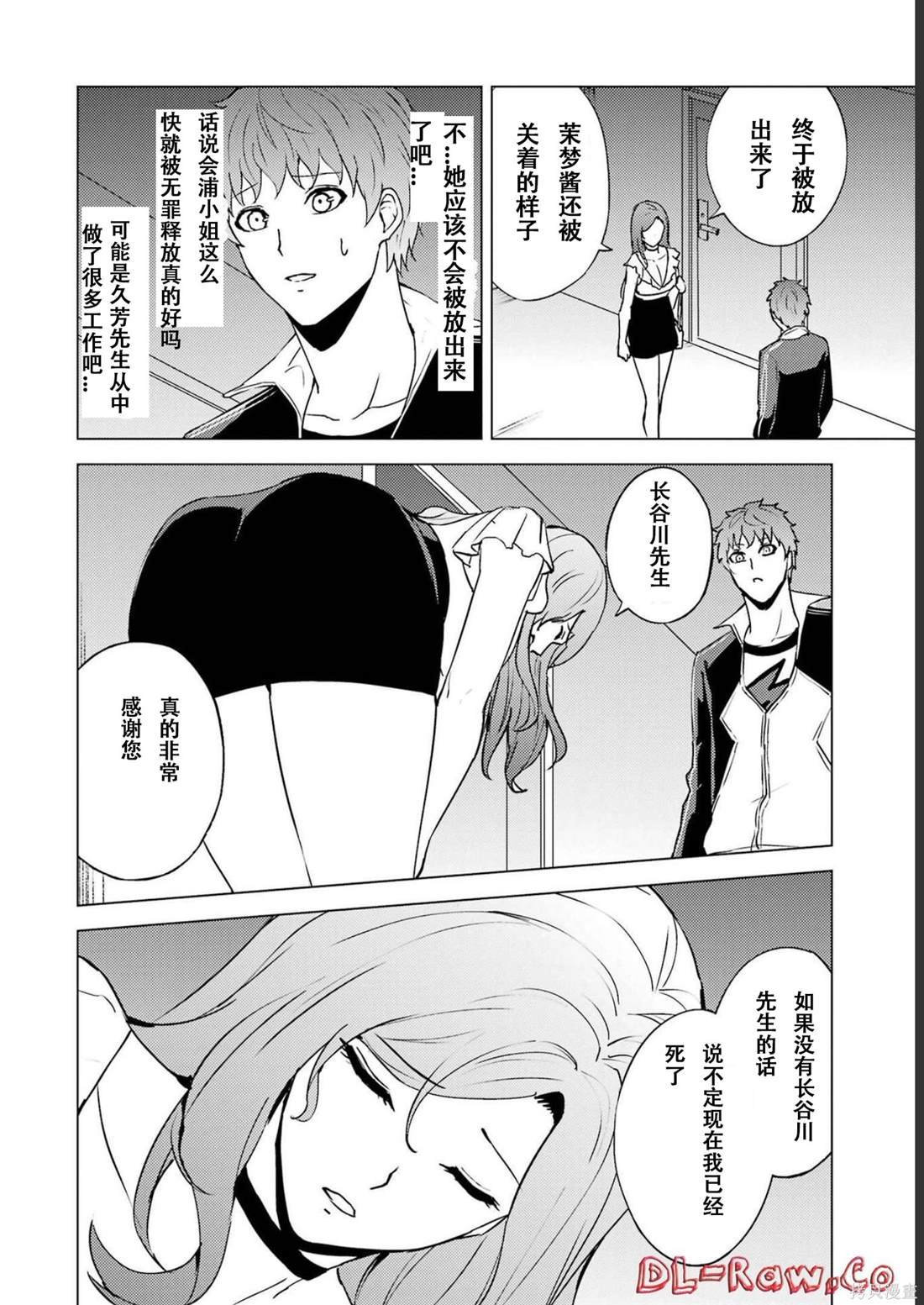 第64话