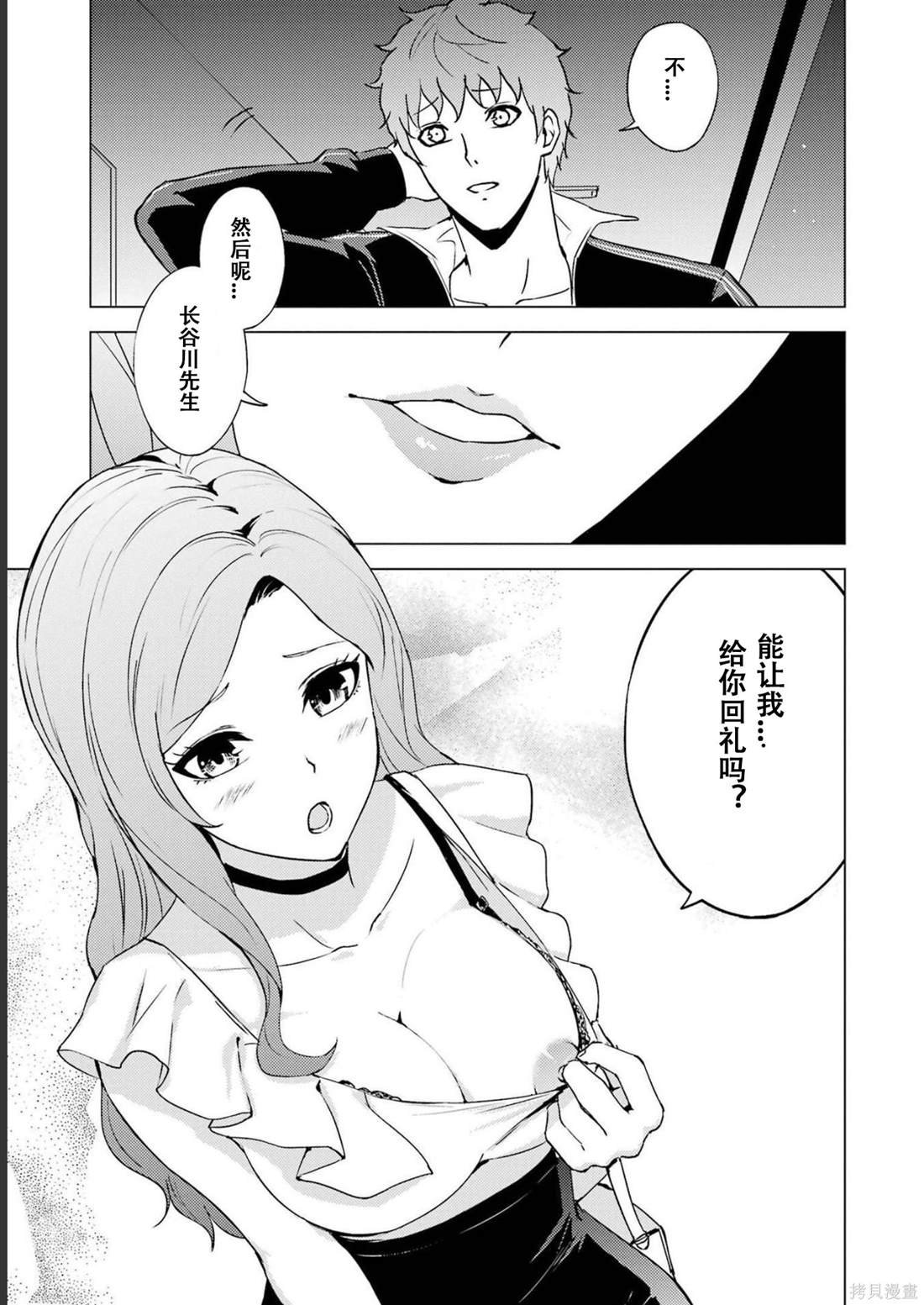 第64话