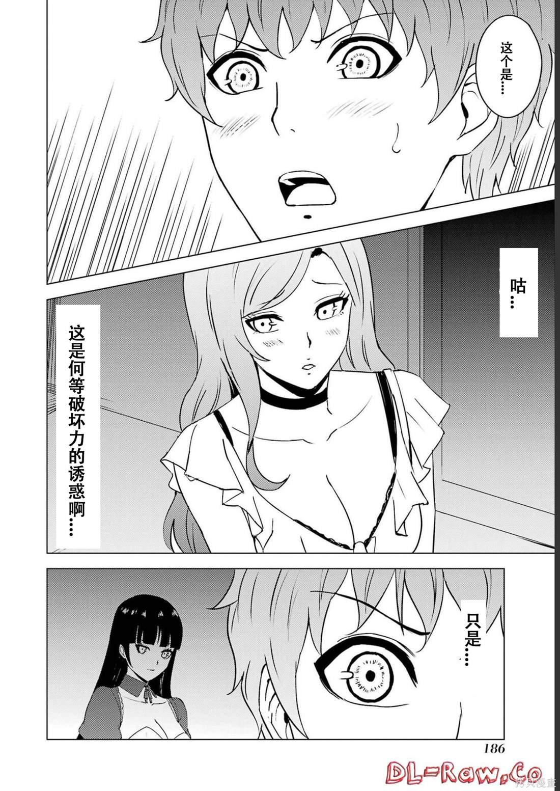 第64话