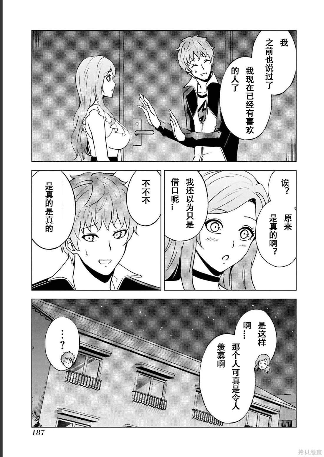 第64话