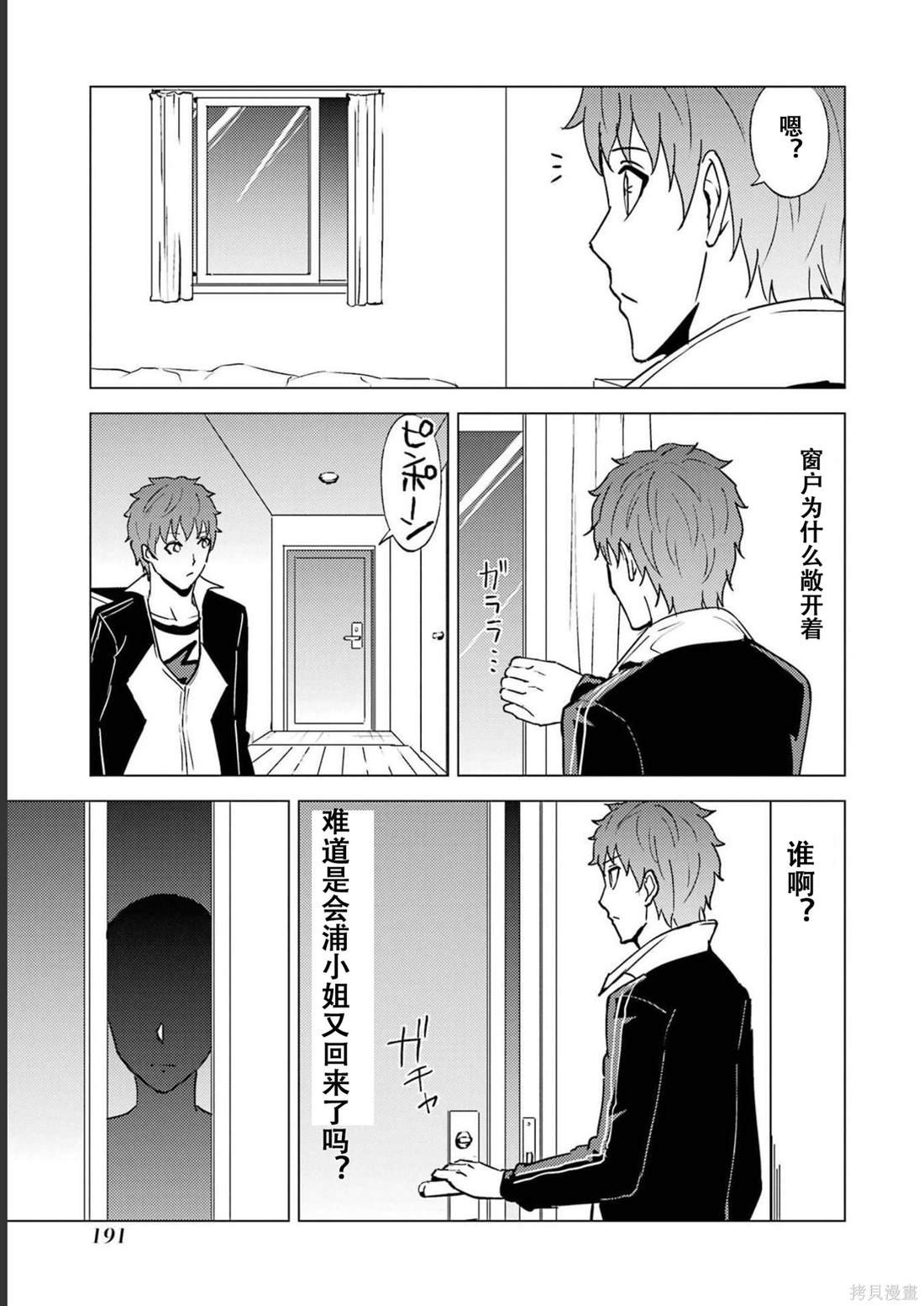 第64话