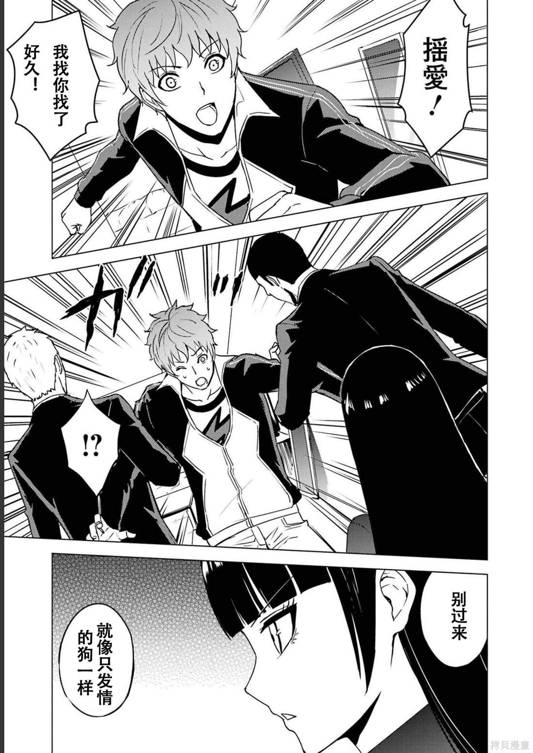 第64话
