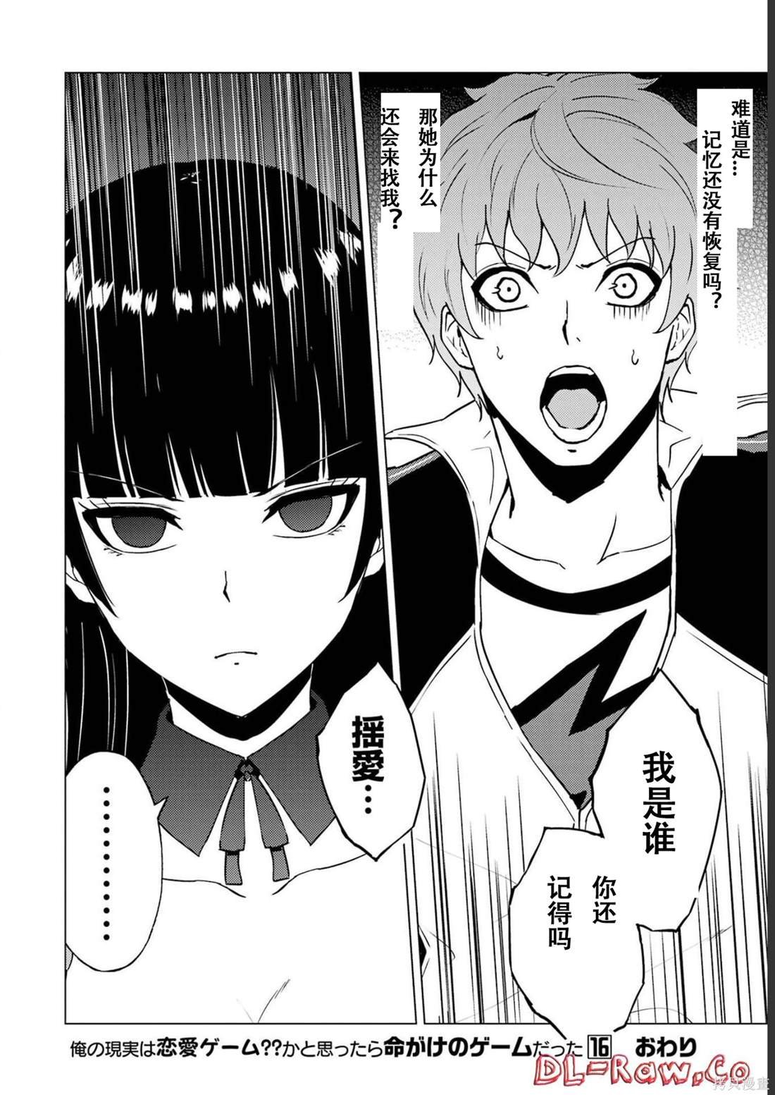第64话