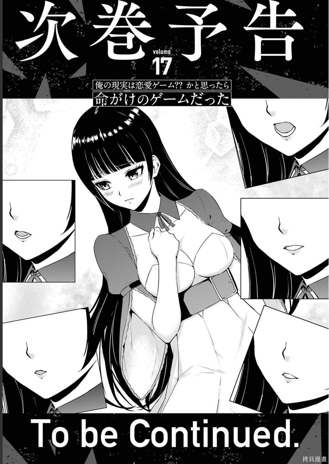 第64话