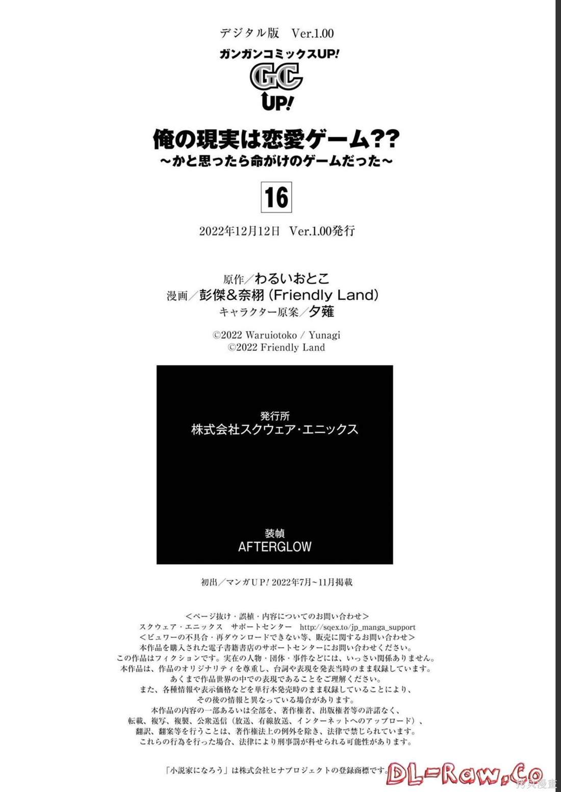 第64话
