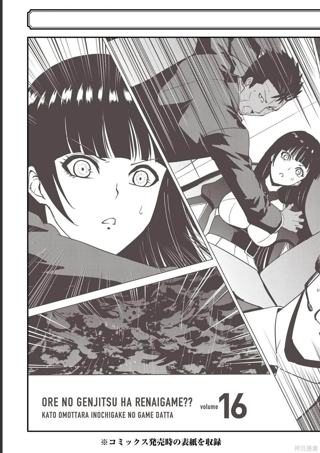 第64话