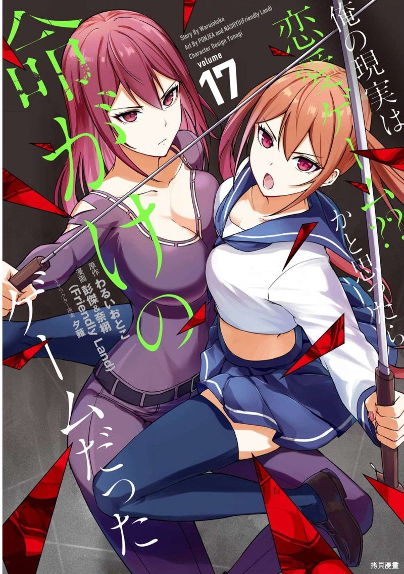 第65话