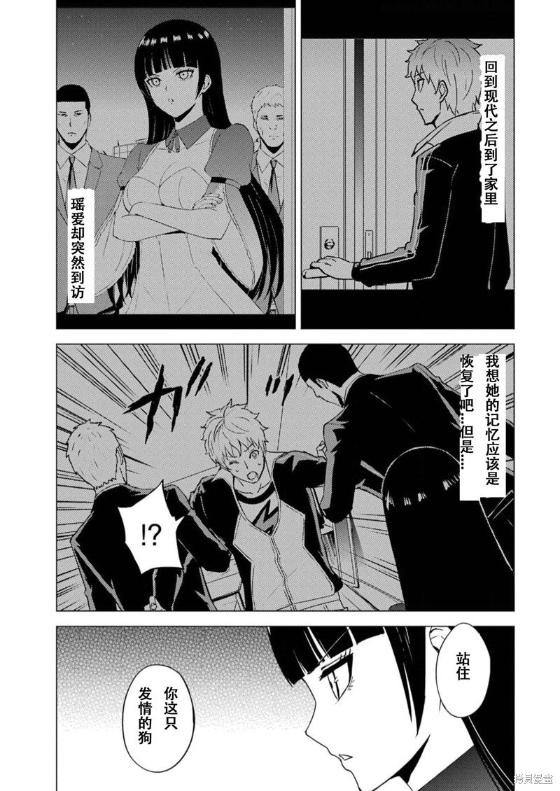 第65话