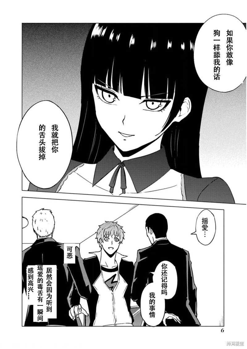 第65话