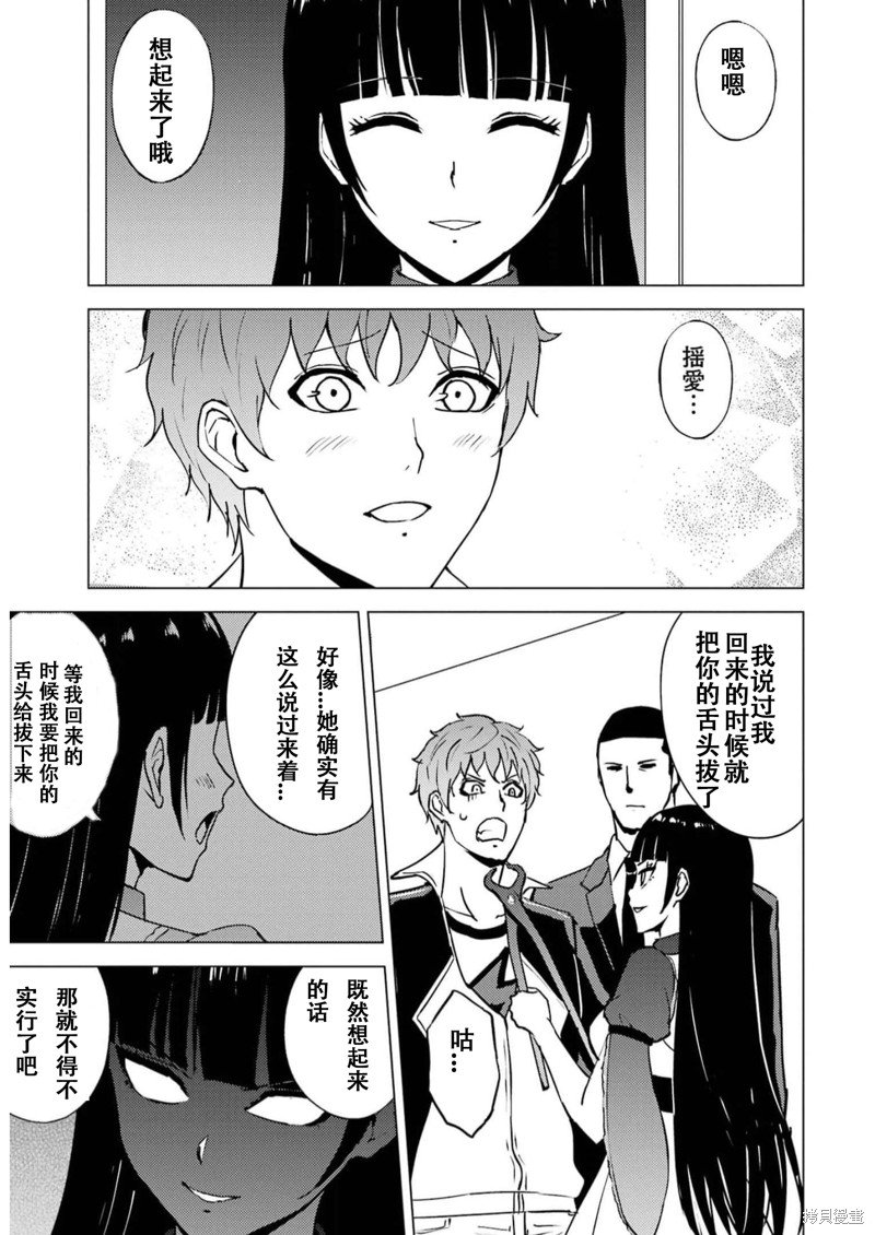 第65话