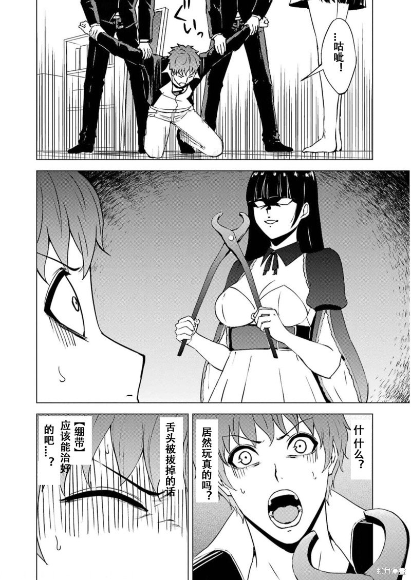 第65话
