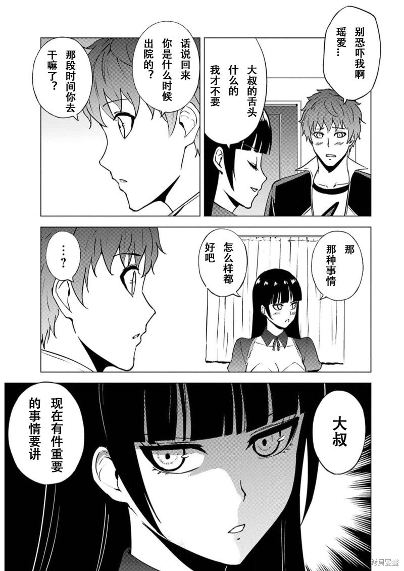 第65话