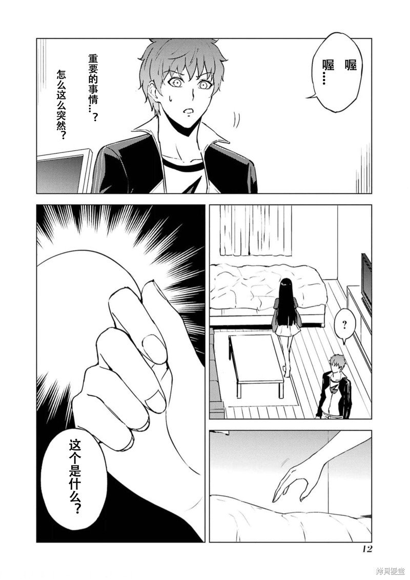第65话