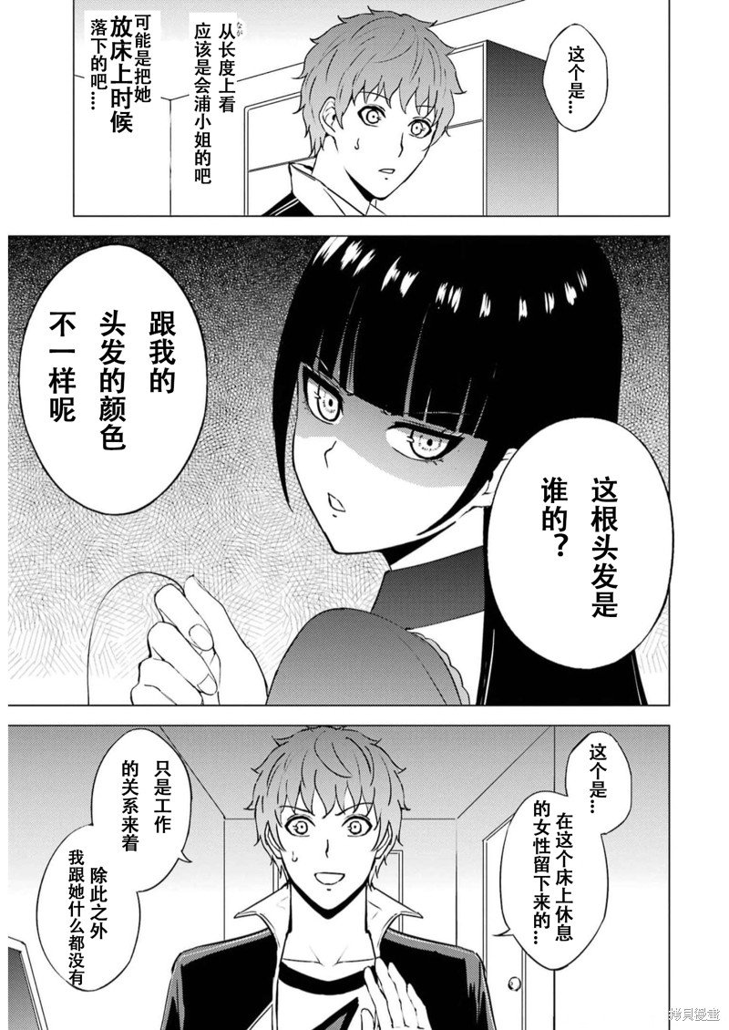 第65话