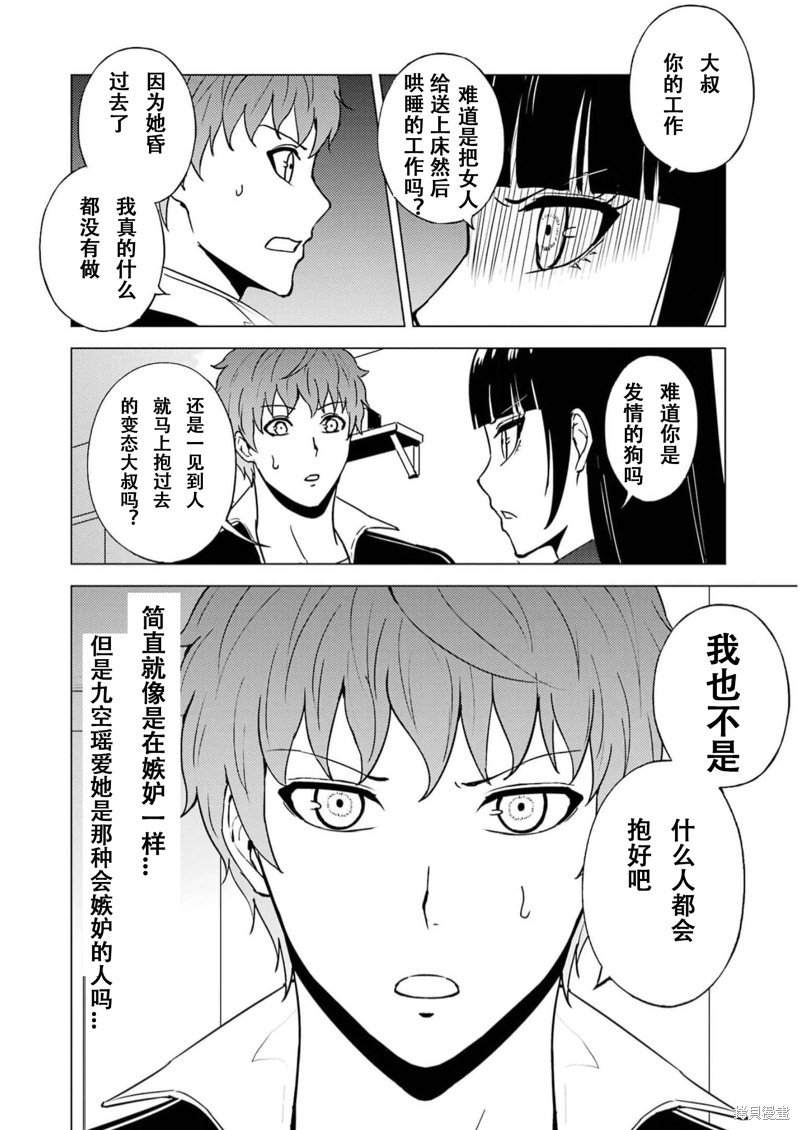 第65话