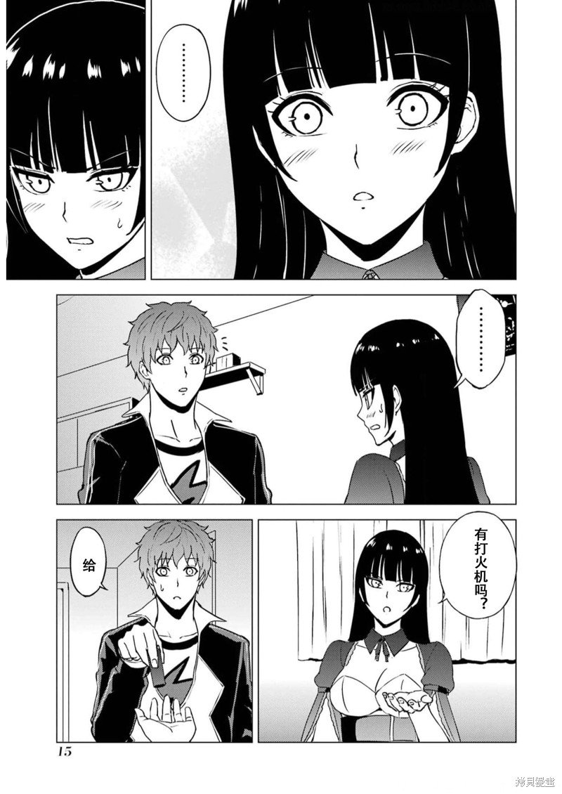 第65话