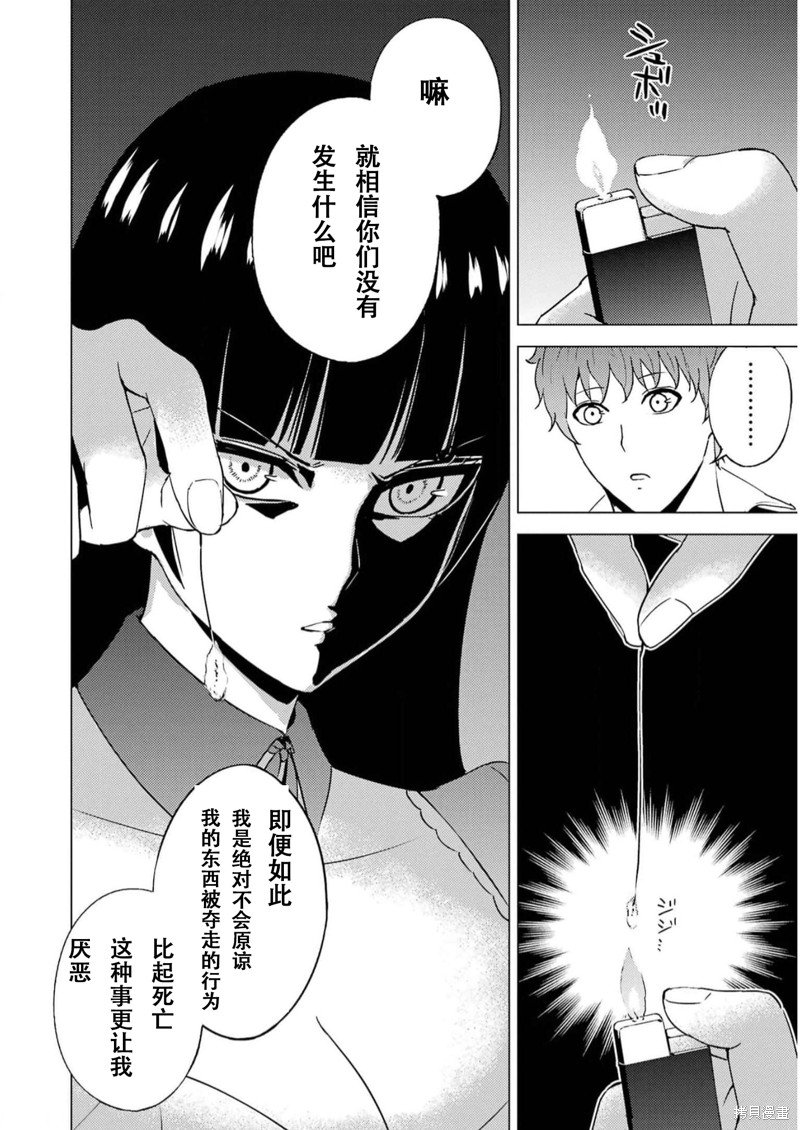 第65话
