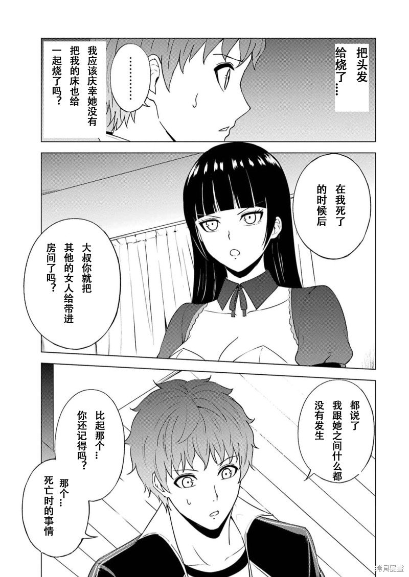 第65话