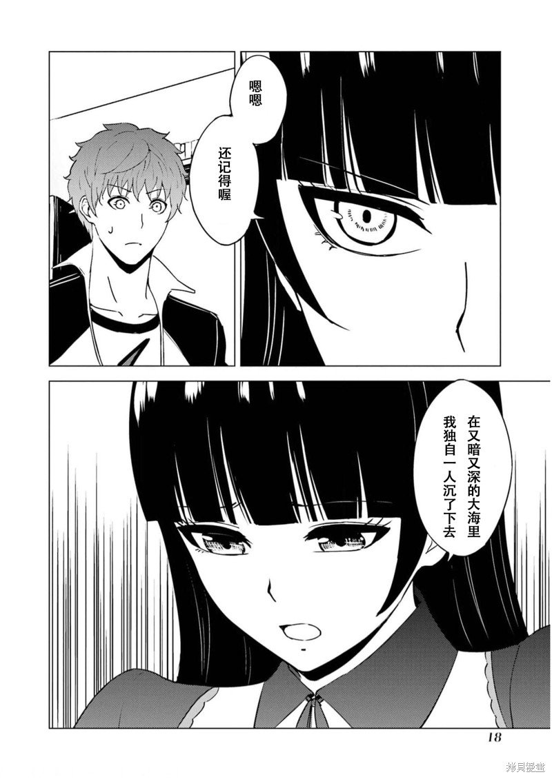第65话