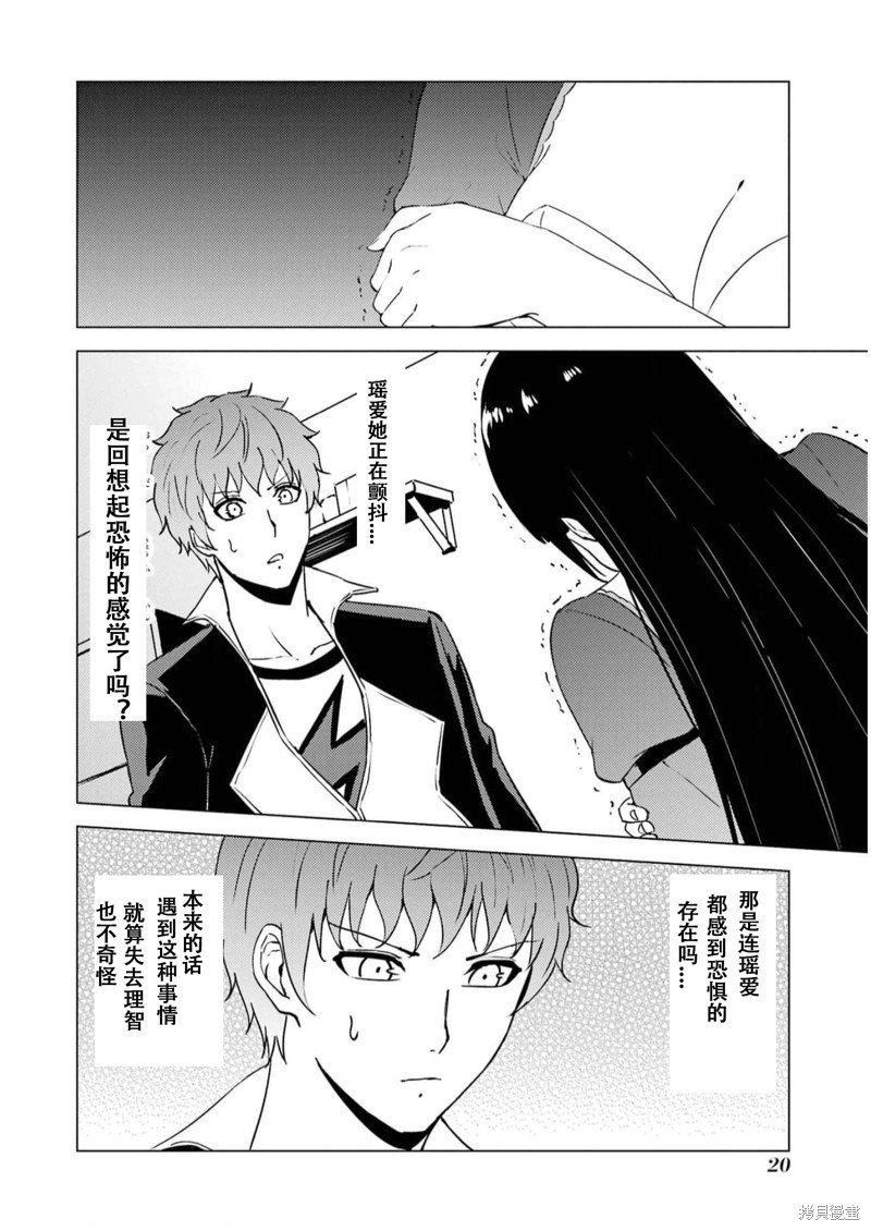 第65话