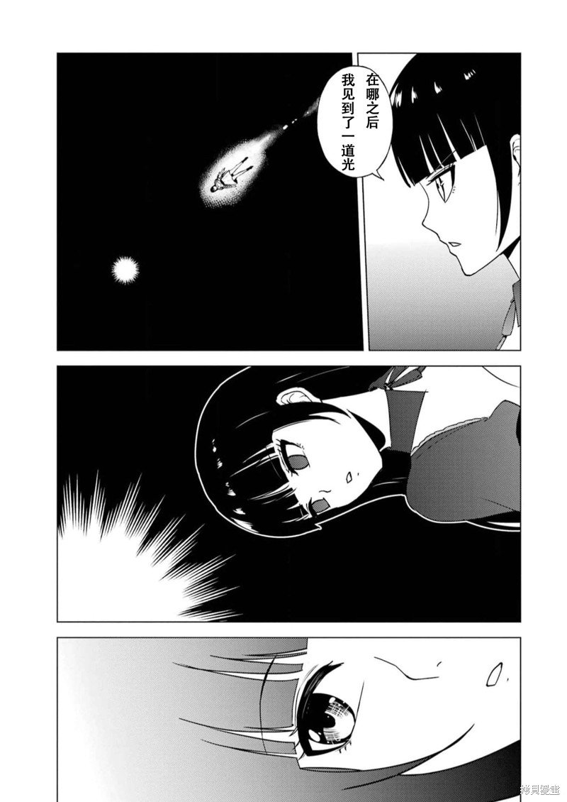 第65话