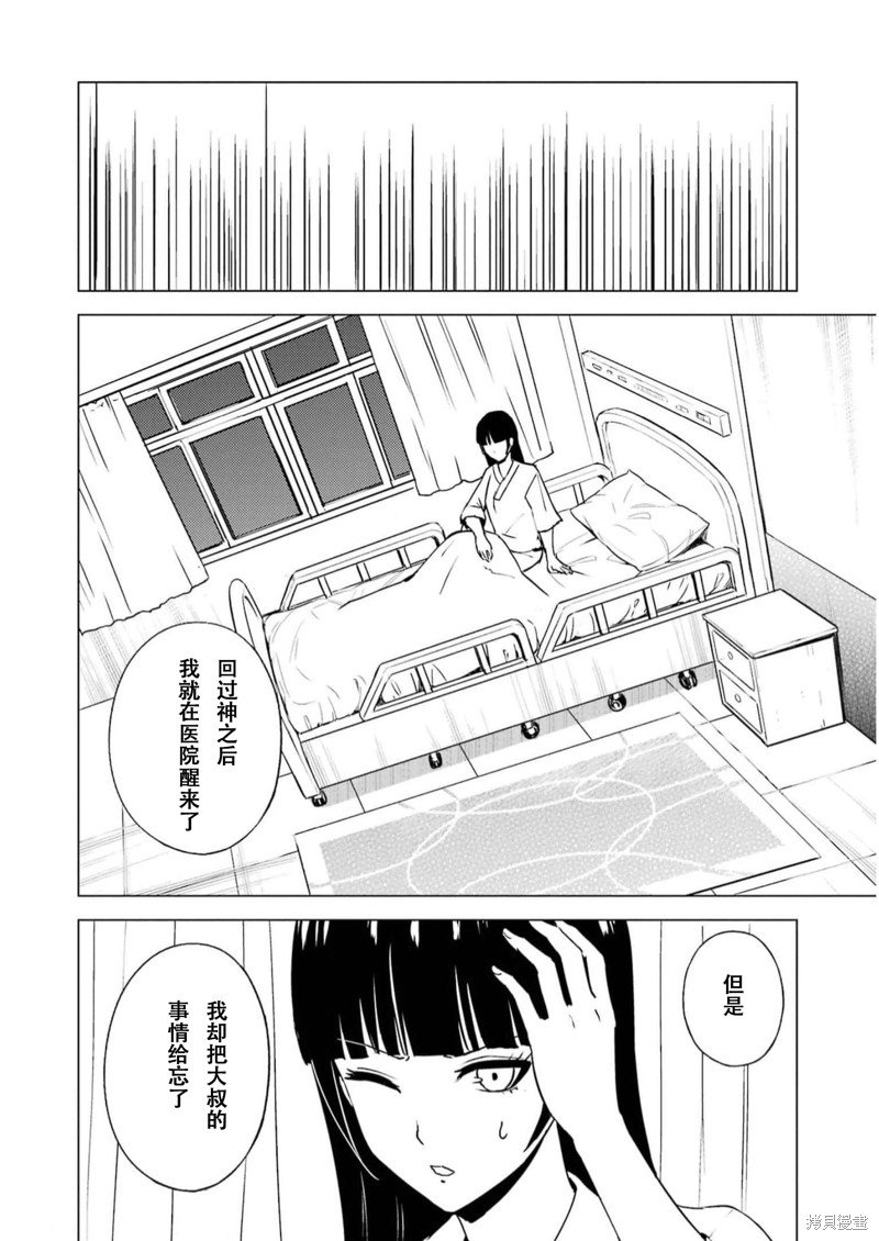 第65话