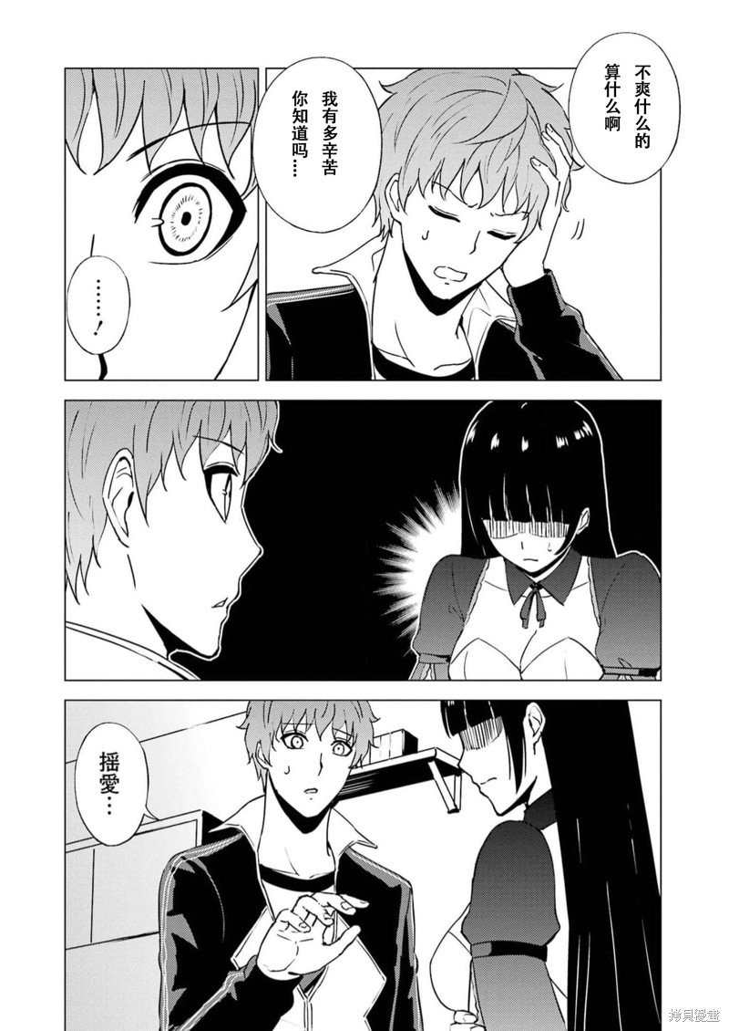 第65话