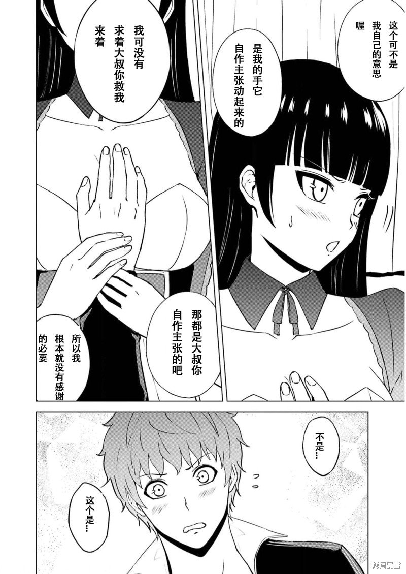 第65话