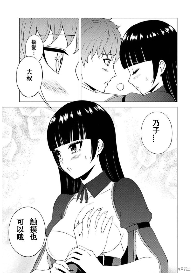 第65话