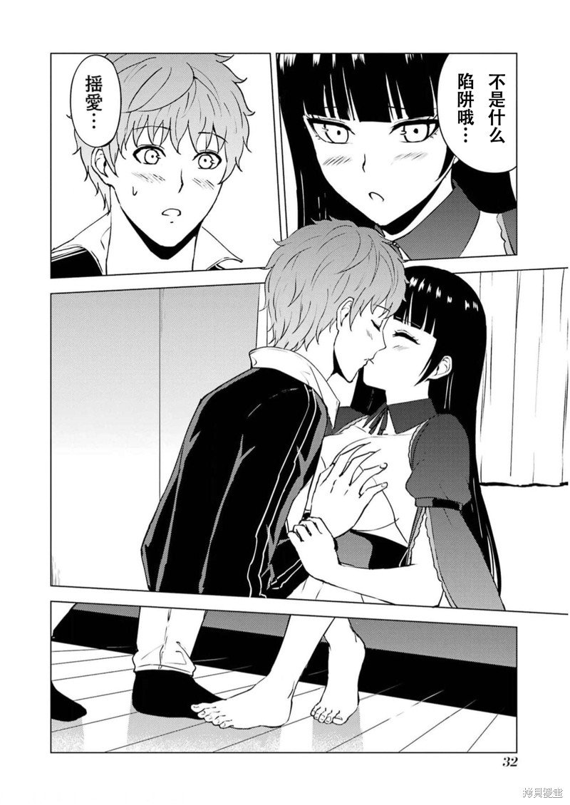 第65话