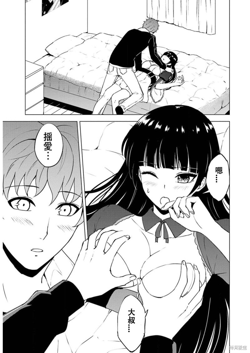 第65话