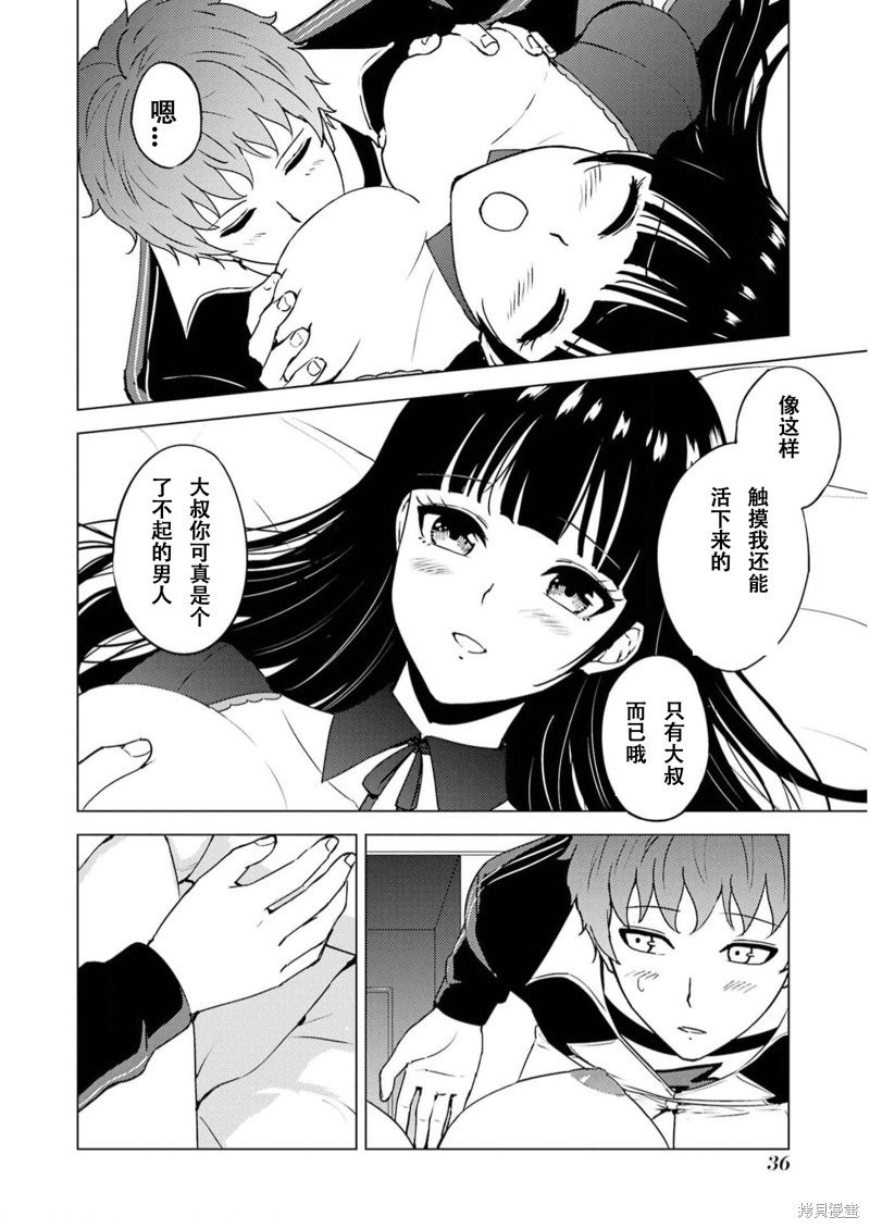 第65话