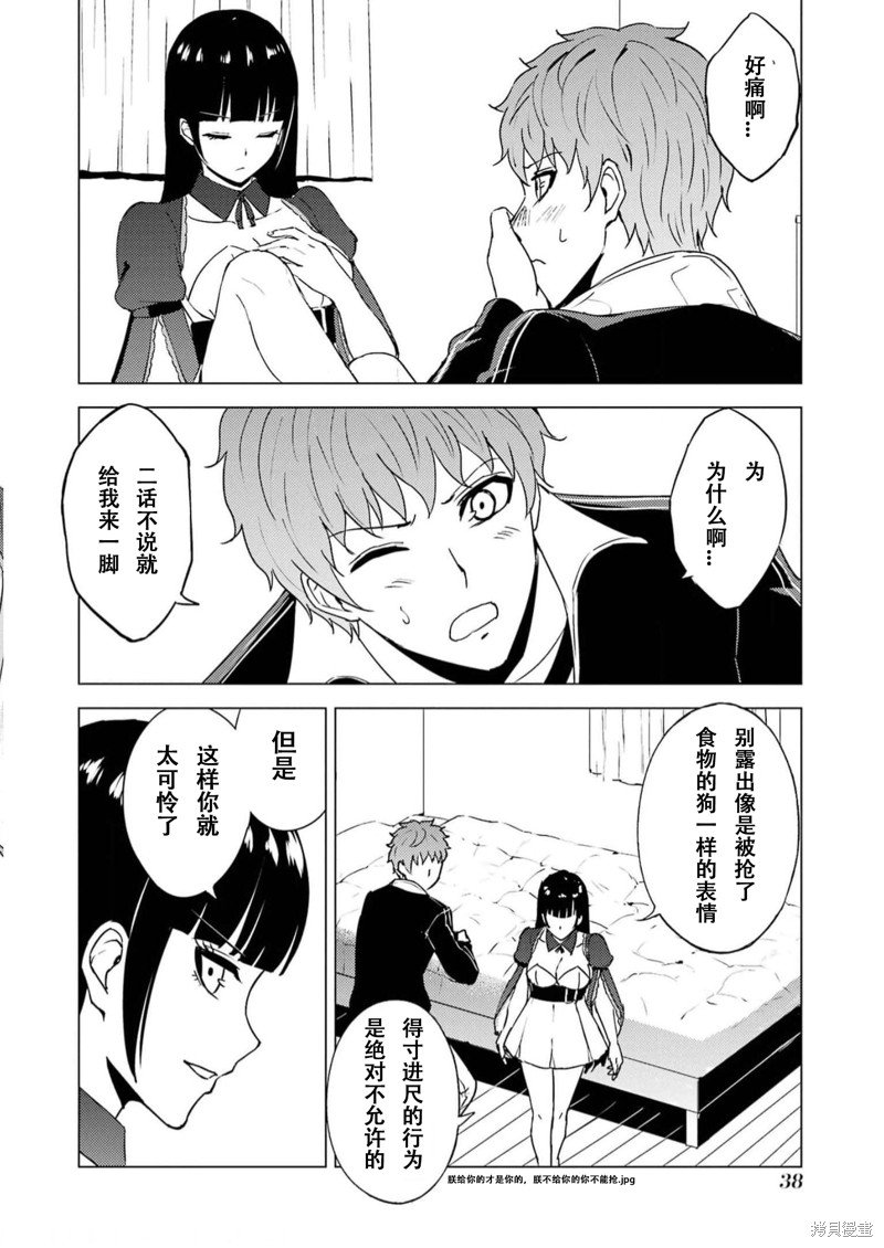第65话