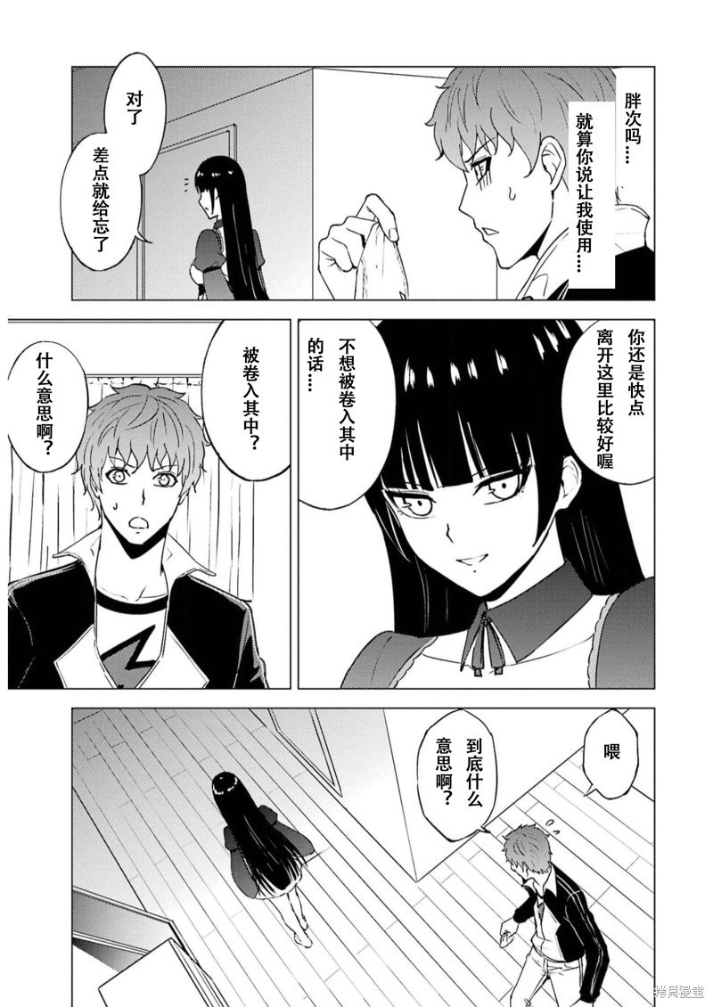 第65话