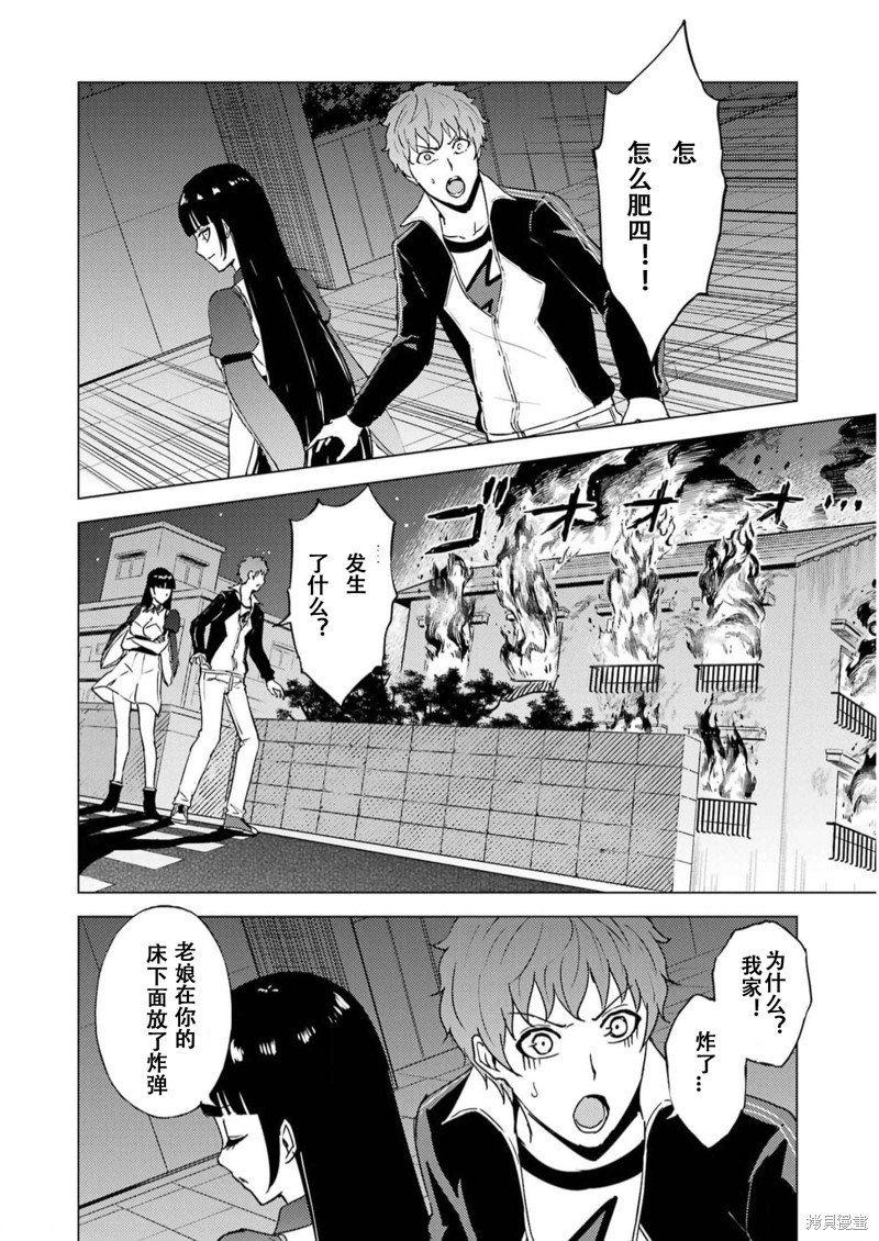 第65话