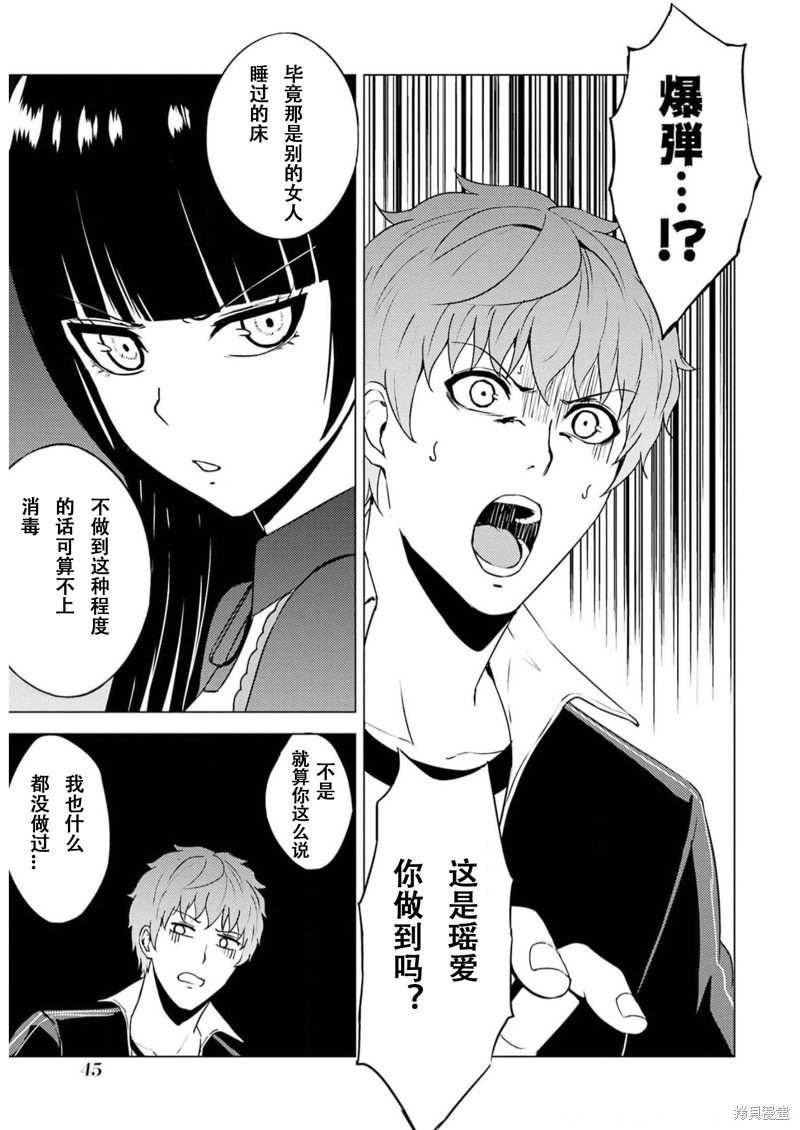 第65话