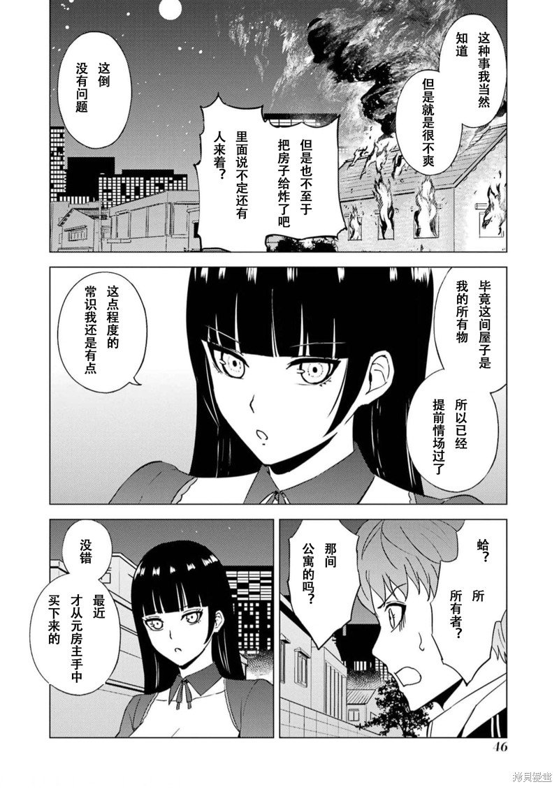 第65话