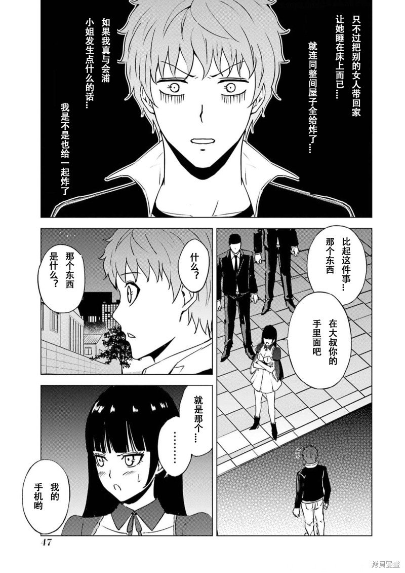 第65话