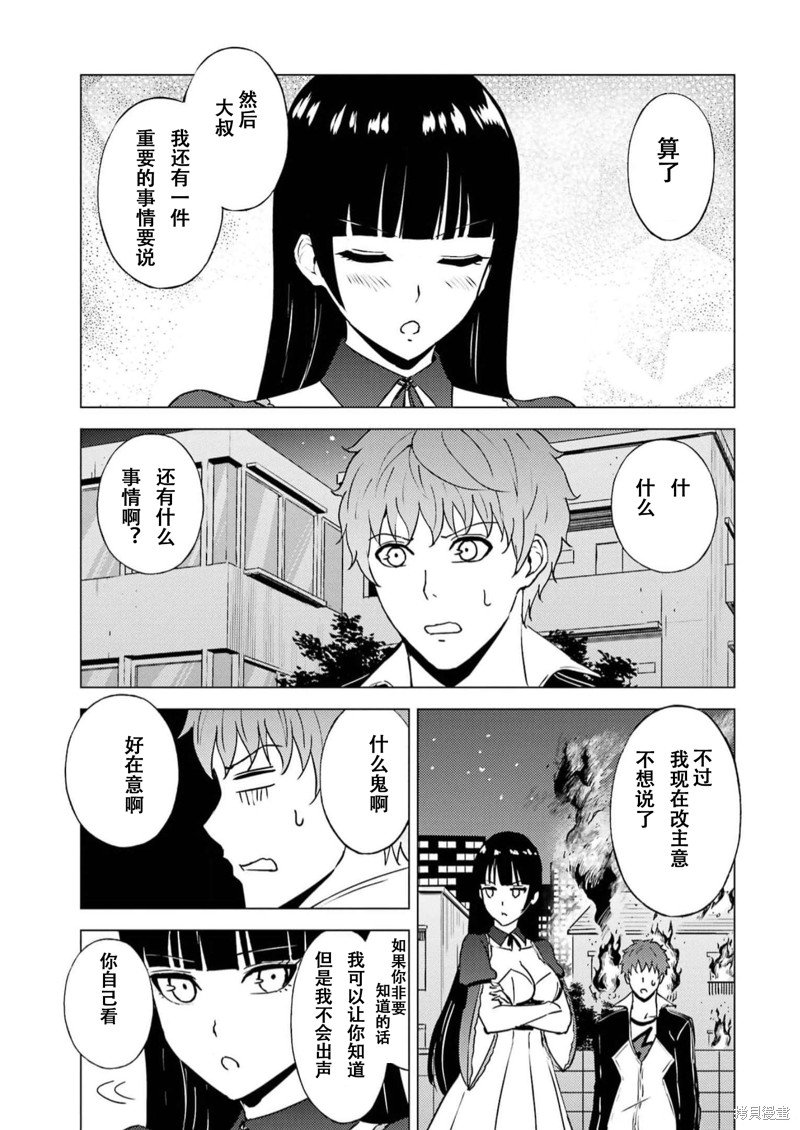 第65话