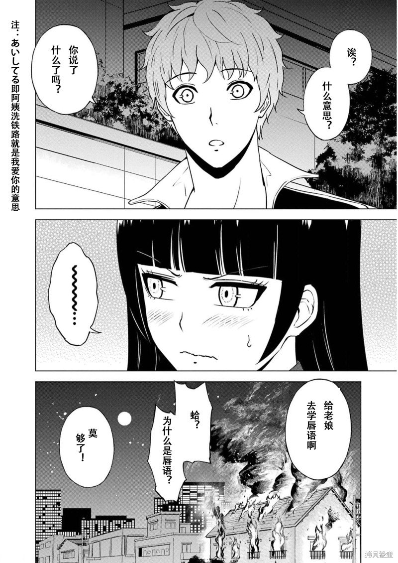 第65话