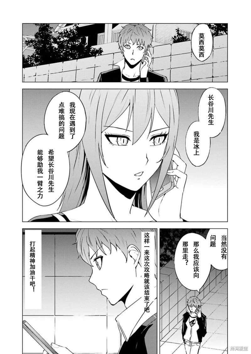 第65话