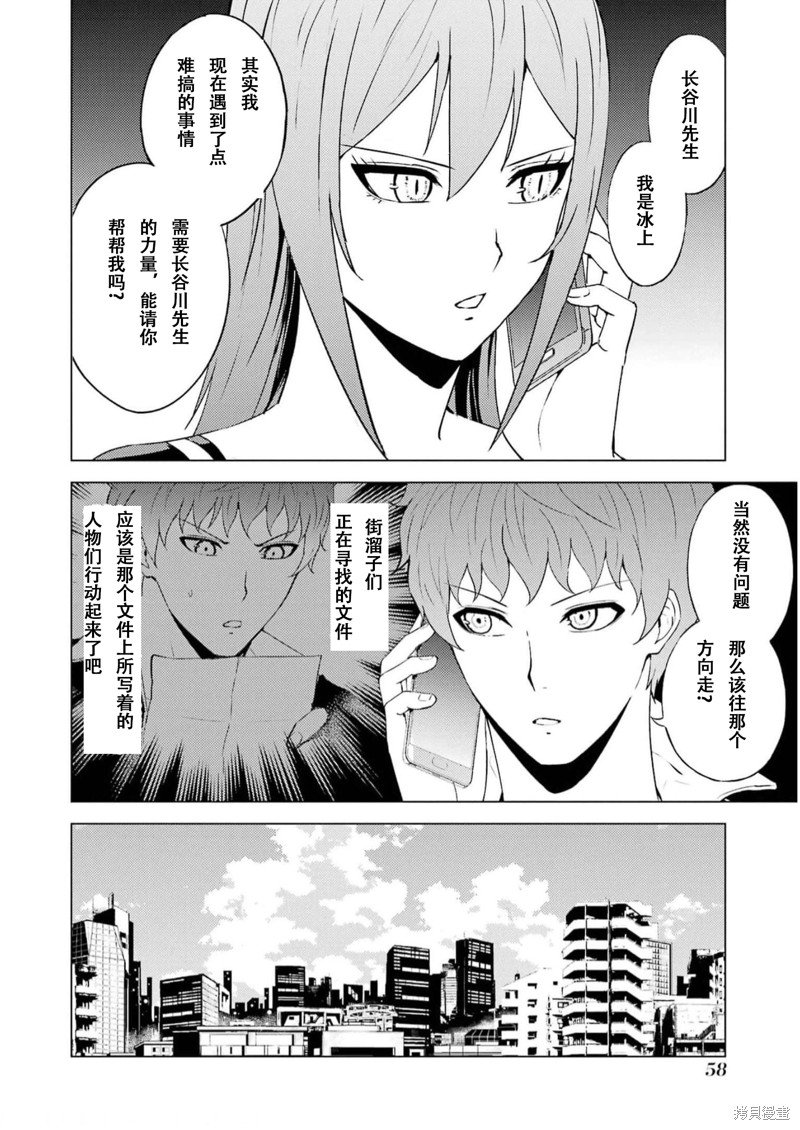 第66话