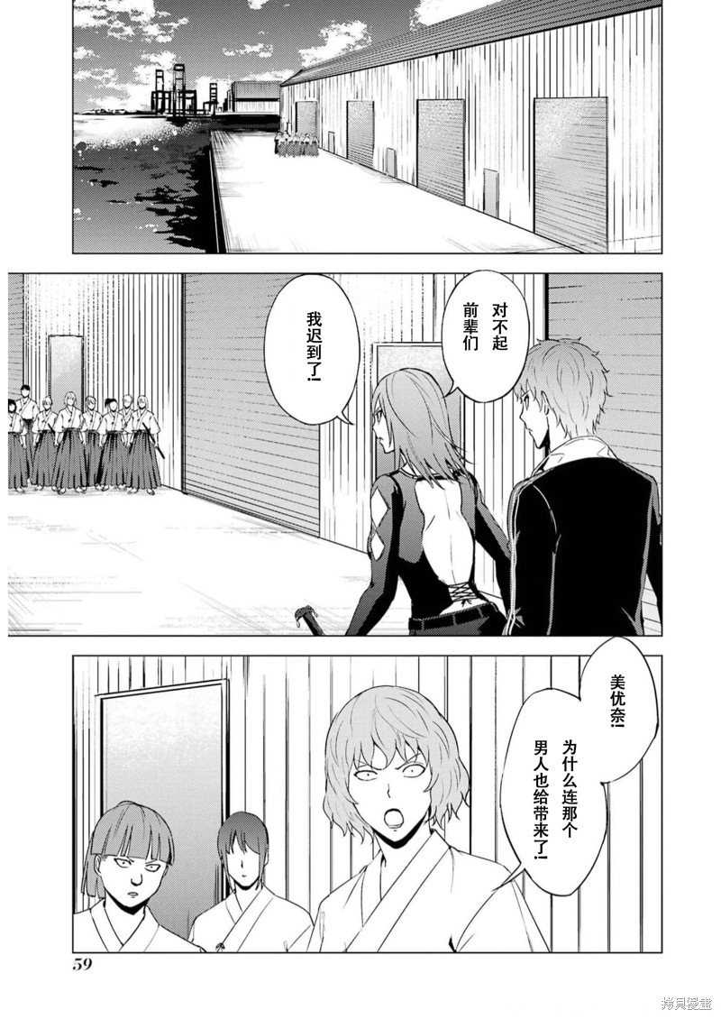 第66话