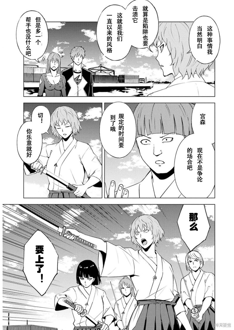 第66话