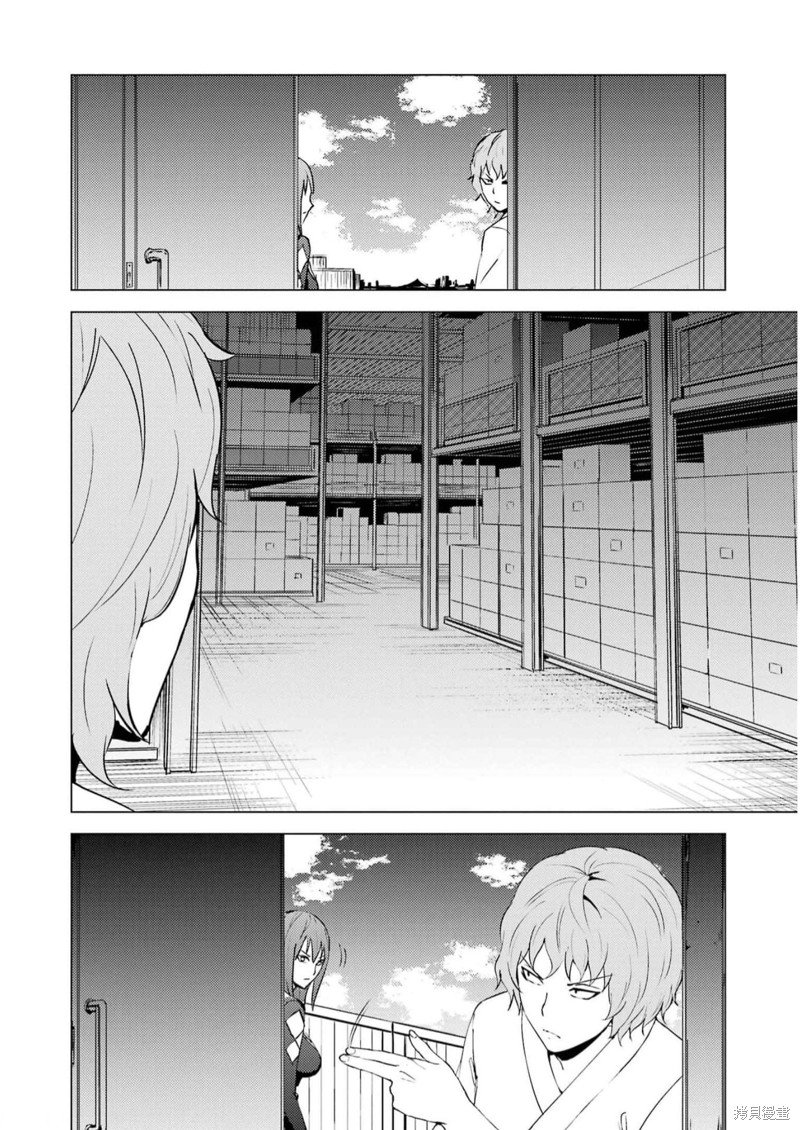 第66话