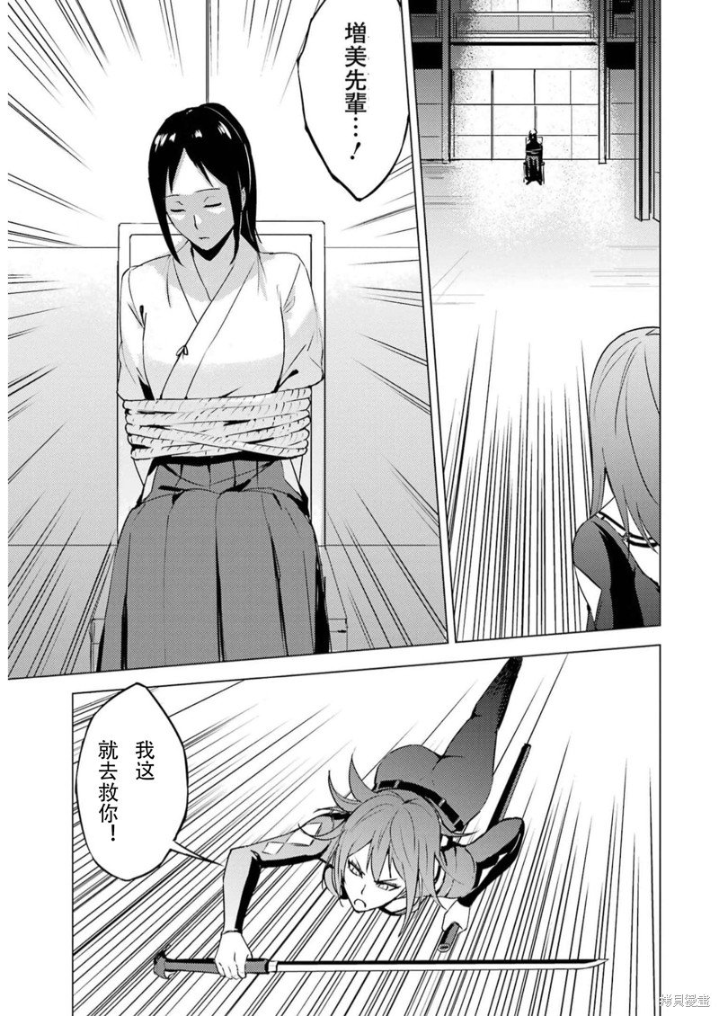 第66话