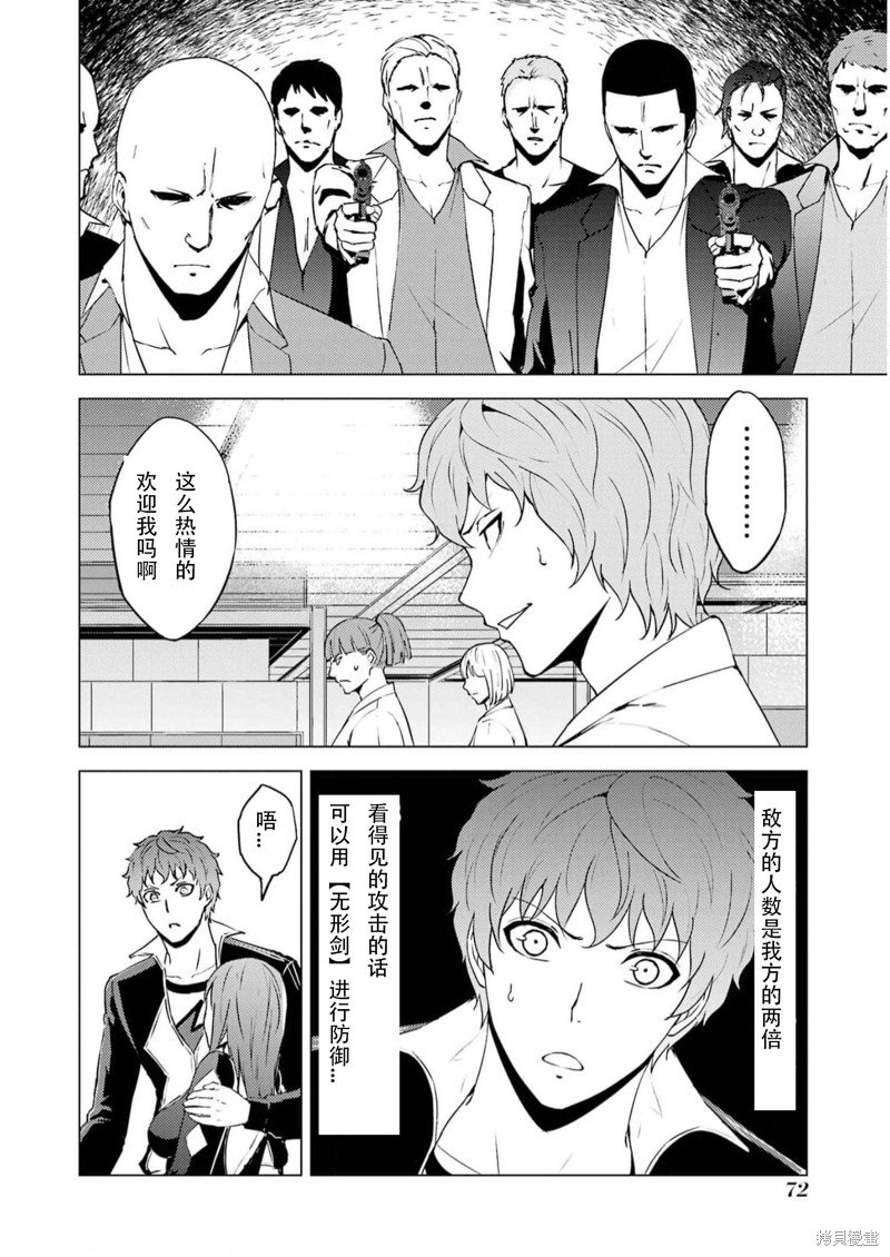 第66话